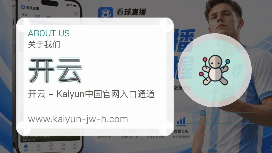 开云